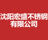 沈陽吉濤機械設備租賃有限公司